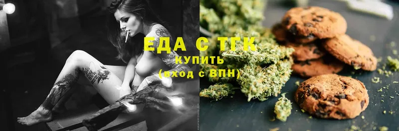 Купить наркотики сайты Горячий Ключ A-PVP  Cocaine  Гашиш  Меф мяу мяу  Каннабис 