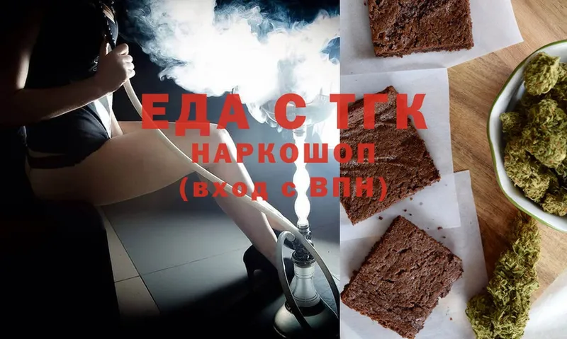 Cannafood конопля  что такое   Горячий Ключ 