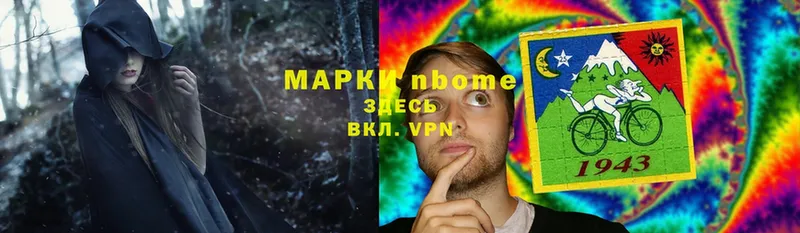 omg зеркало  Горячий Ключ  Марки 25I-NBOMe 1500мкг 